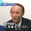 「軍事評論家」という謎の職業