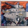 今プラモデルの1/48 アビテートF44B テキーラガンナー 「太陽の牙ダグラム」 シリーズNo.4にいい感じでとんでもないことが起こっている？