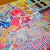  ハートキャッチプリキュア！「ゲームでプリキュア！こころの種をハートキャッチ」