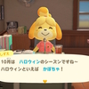 60日目〜ハロウィン🎃ハロウィン👻❗️〜