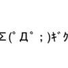 軽い気持ちで志望校決めてませんか？