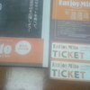 Eatjoy Mitoを購入してみました