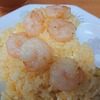 究極の黄金玉子チャーハンon海老！高橋一生！矢来町！　兆徳（本駒込・白山/エビチャーハン）