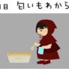 新型コロナになりました（4）