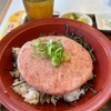 （すき家）すき家の「まぐろたたき丼」を食べた