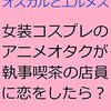 2014年09月19日のツイート