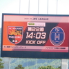 2023-2024 WEリーグ第22節/最終節　長野パルセイロ・レディース　VS　ノジマステラ神奈川相模原