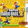 New SuperMario Bros. 2（ニュースーパーマリオブラザーズ２）をプレイしつつも。