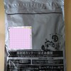 タイムリーにちりめんじゃこ