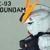 RX-93 νガンダム GUNDAMCONVERGE 120