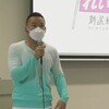 「外国人には100％生活保護を受けさせるべきではない」〜山本太郎はどう考えるか？