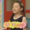 あっぱれさんま大先生卒の人気声優花澤香菜と悠木碧の共演は？