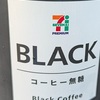 ドーピングしながら仕事する日々…orz