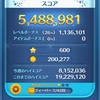 ツムツム✦20万コイン出たーーー！！！