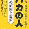 「ローソンスタンプラリー 2019」 スタンプ全種コンプした男が語る傾向と対策