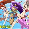 【シャンティと7人のセイレーンたち(仮)】ネタバレ注意「七つの海の女王」＃20