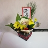 新年は温泉で。