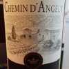 CHEMIN D&#039; ANGELY MERLOT 2011