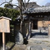 落柿舎は俳句で知られる藁葺きの庵（京都市右京区嵯峨野小倉山）