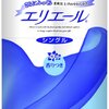 トイレットペーパーのダブルは必要ない