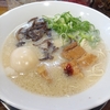 飲み締めラーメン　～三代目てらっちょ。～