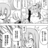 わたしと桂ヒナギク557　でも俺って・・・ヒナギクのこと好きですよね　