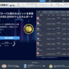 iFOREX(アイフォレックス)の出金方法・出金手数料・出金時間を解説
