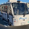 【乗ってみた】自動運転車両「シーラカンス号」実証実験（沼津駅～沼津港間 11/23まで）