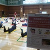 川崎市 市民健康セミナー