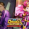 【アイドルマスターSideM】DOS第3公演「サイケデリックマンション」を無課金で走ってみた！