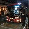 【気まぐれ旅行記】ANA信者が名古屋→大阪を夜行バスで移動してみた