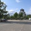 初夏の大阪城天守閣公園