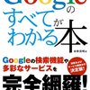 Picasaウェブアルバム