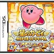 星のカービィ ウルトラスーパーデラックス Ds 攻略風プレイ足跡 Part２ シワアユの記憶倉庫
