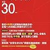 本郷中学校では、明日9/3(日)に学校説明会を開催するそうです！【予約不要】