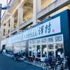 結局01時間待ち…。