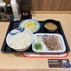 At Matsuya in Japan, you can get beef yakiniku for less than $5.50.