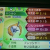 【ポケモンUSUM】ホウオウ編【伝説や準伝説の色違いを目指して7】