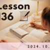 【再放送】【ラジオ英会話】L136◆説明ルール2　文修飾