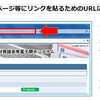 社会福祉法人の財務諸表等電子開示システムがリニューアルされています（WAMNET）