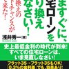書斎の片付け完了