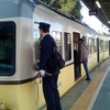 京阪石山寺駅にて