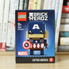 【LEGO】新シリーズ「ブリックヘッズ　キャプテンアメリカ」を購入した！