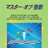 やだ〜！「人の振り見て我が振り直せ」と思っていたのにナチュラルに自分がやってた件(/ω＼)
