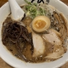 袋井市のめん虎で熊ラーメン！キクラゲがうまい！