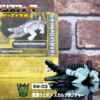 【ビースト覚醒/Rise of the Beasts】 トランスフォーマー ビースト覚醒 BW-03 覚醒ウェポン スカルクランチャー レビュー 