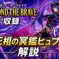 宇宙的ハリケーン》解説｜ビヨンド・ザ・ブレイブ収録 - 遊戯王