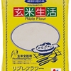 「デトックス日和（1）健やか in ゼリー」