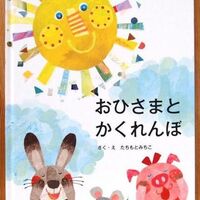 絵本画家