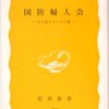 高齢者の性に直面する現場